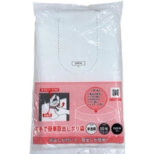 片手で簡単取り出しポリ袋 10号 200枚