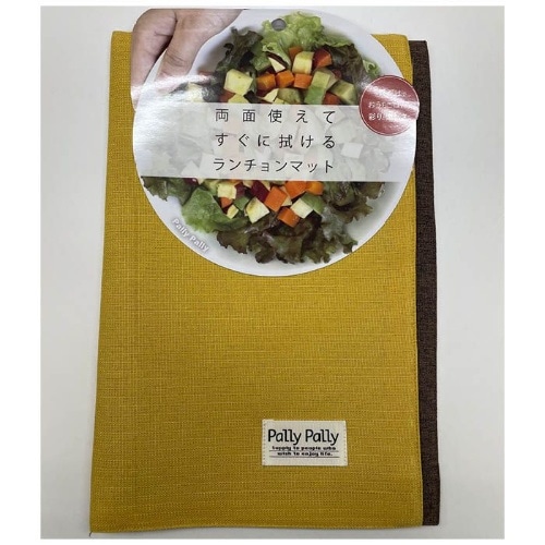 パリーパリーランチョンマット YE [1枚]