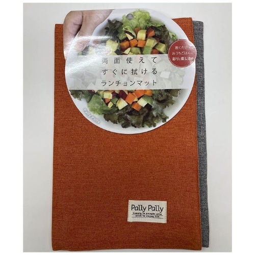 パリーパリーランチョンマット OR [1枚]