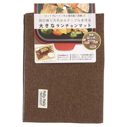 パリ－パリー大きなランチョンマット [1枚]