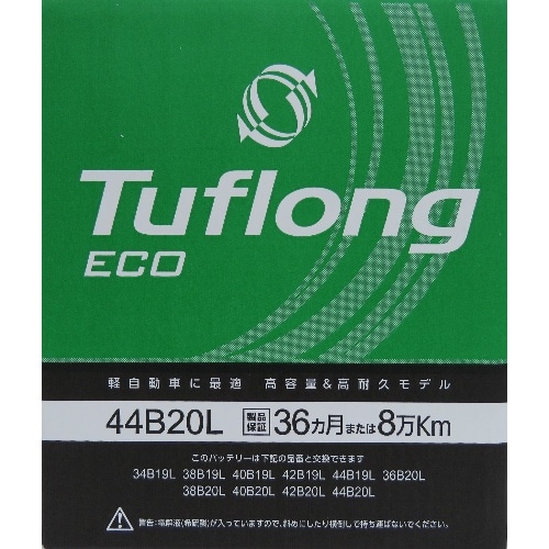 昭和電工マテリアルズ JE44B20L JE44B20L グリーン [1個]