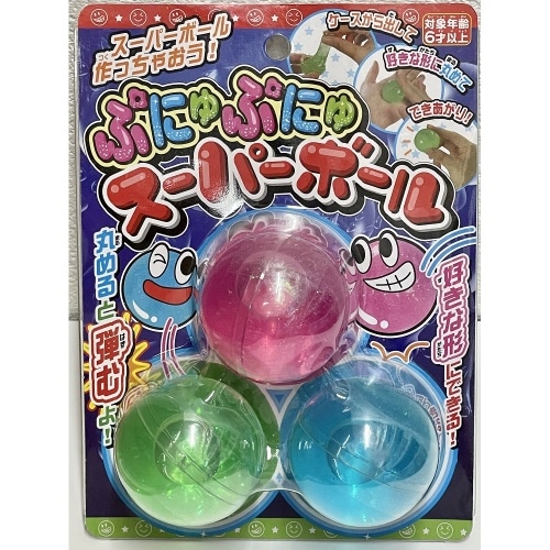 ぷにゅぷにゅスーパーボール [1個]