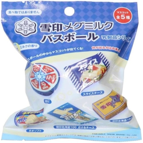雪印メグミルク バスボール