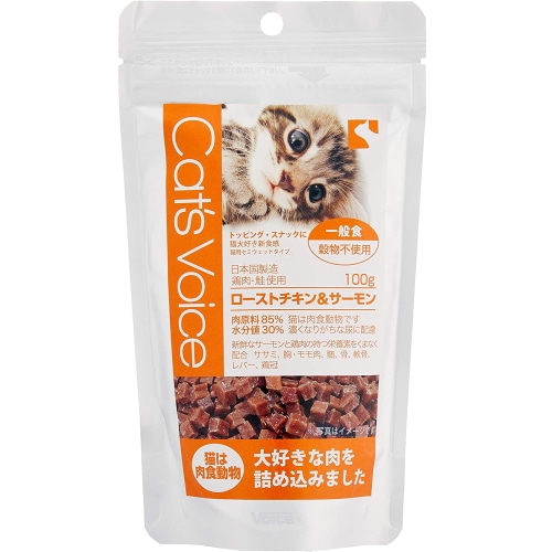 ヴォイス キャットヴォイス ローストチキン&サーモン100g