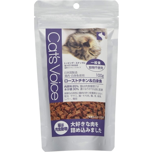 ヴォイス キャットヴォイス ローストチキン&白身魚100g