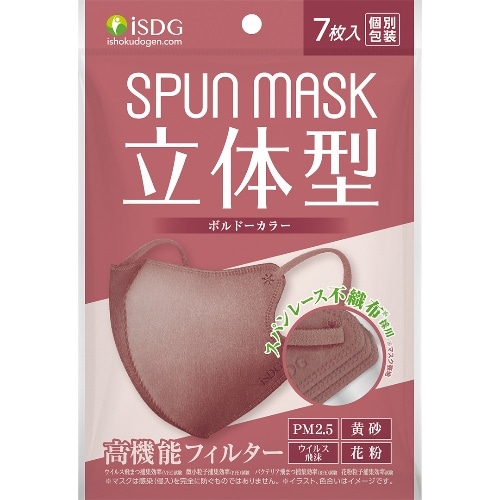 SPUNMASK立体型ボルドー7枚入 [1個]