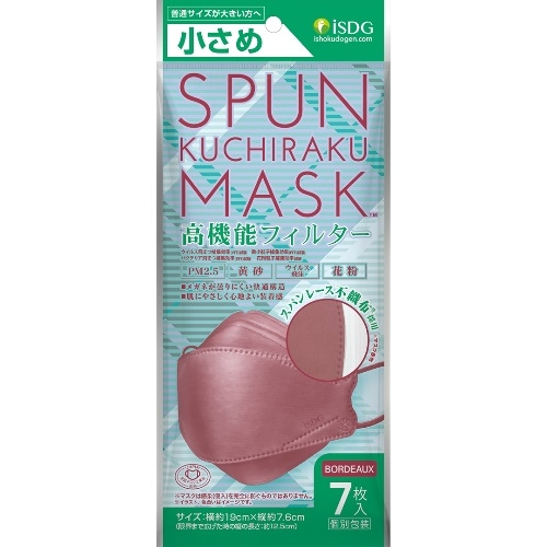 スパンクチラクマスク小さめボルドー7枚入 [1個]
