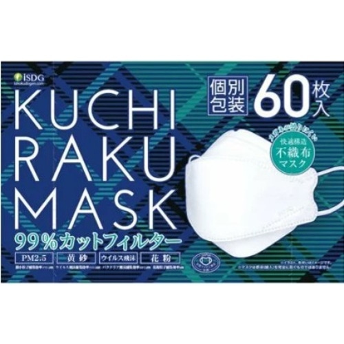 KUCHIRAKU MASK [1個]