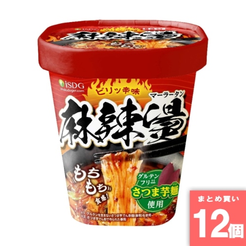 [取寄10][まとめ買い]【12個セット】麻辣油スープ春雨 88g [4562355175391]