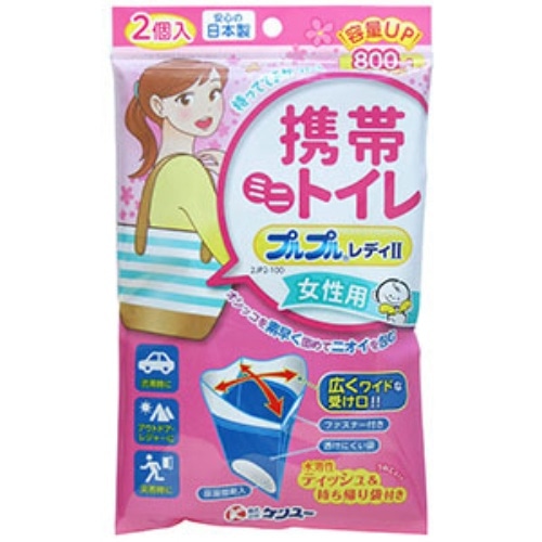 2JP2ー100 ニュープルプルレディ 2個入 [1個]