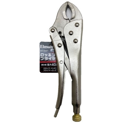 BM-4047 ロッキングプライヤー250mm [1本]