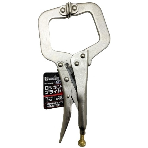 BM-4051 ロッキングプライヤーC型225mm [1本]