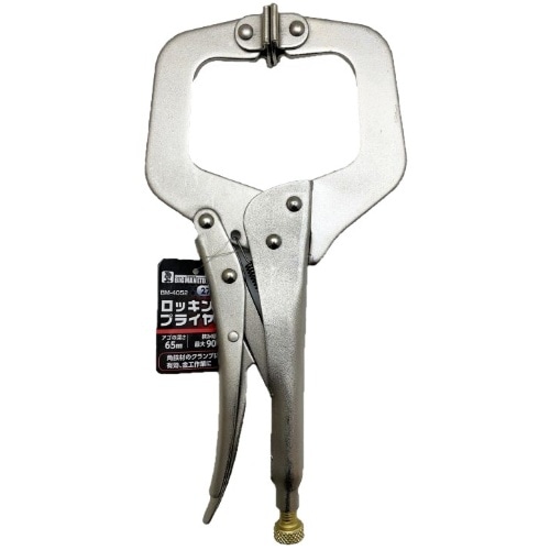 BM-4052 ロッキングプライヤーC型275mm [1本]