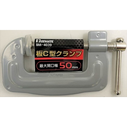 BM－4039 板C型クランプ 50mm [1個]