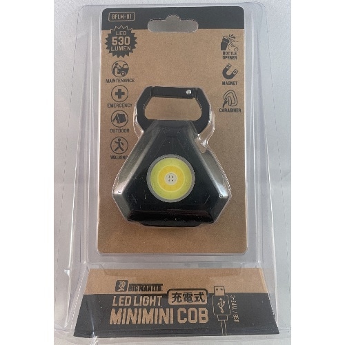 BPLM－01 LED充電式ミニライト 三角 [1個]