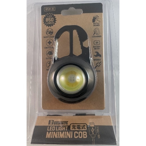 BPLM－05 LED充電式ミニライト 縦丸 [1個]