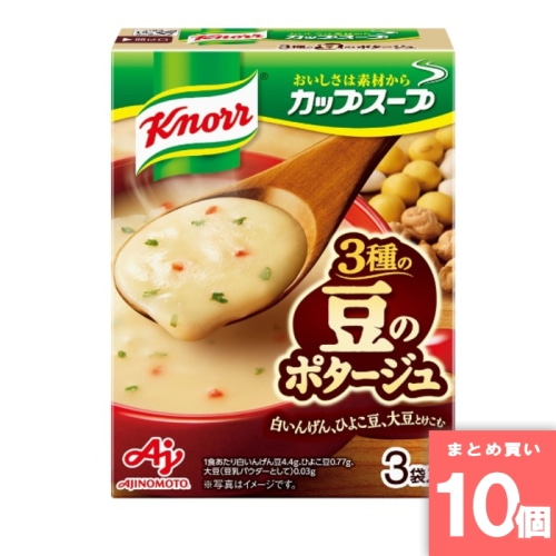 [取寄10][まとめ買い]【10個セット】クノール カップスープ 豆のポタージュ 3袋入 [4901001531585]