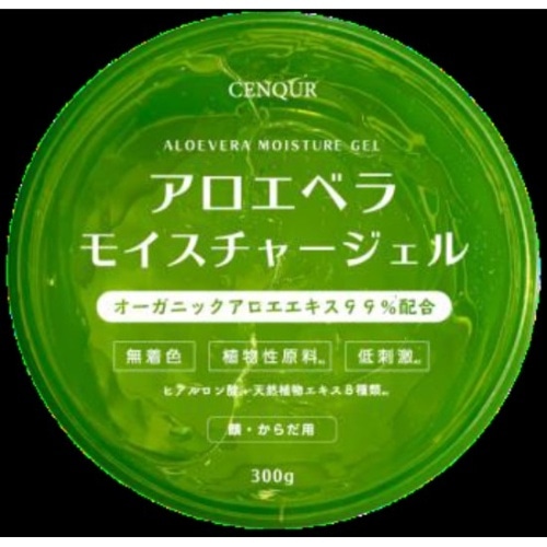 モイスチャーゲル アロエC