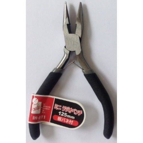 IH－811 ミニラジオペンチ [1本]