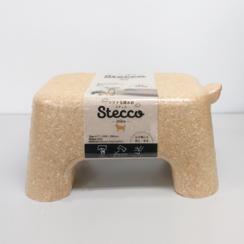 ソフトな踏み台STECCO ブラウン [1個]