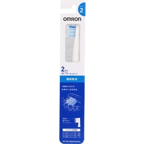 替えブラシ SB172 ホワイト [2本入り]