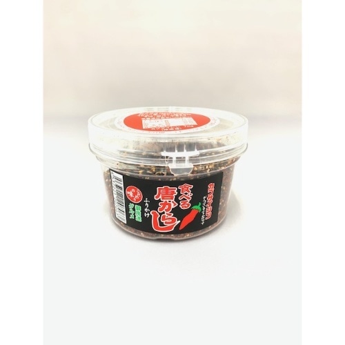 食べる唐辛子 [1カップ]