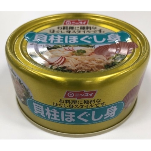 貝柱ほぐし身 [1個]