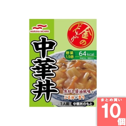 [取寄10][まとめ買い]【10個セット】金のどんぶり 中華丼 140g [4901901006008]