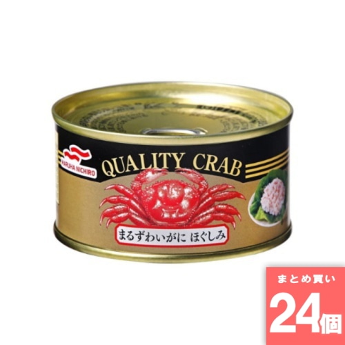 [取寄10][まとめ買い]【24個セット】まるずわいかにほぐしみEOT2 [4901901377986]