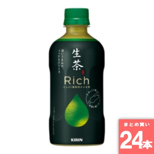 [取寄10][まとめ買い]【24本セット】生茶 リッチ [4909411097721]