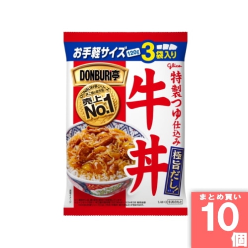 [取寄10][まとめ買い]【10個セット】DONBURI亭 牛丼 120g 3食パック [4901005231771]