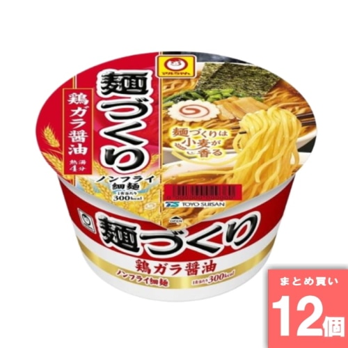 [取寄10][まとめ買い]【12個セット】マルちゃん 麺づくり 鶏ガラ醤油 97g [4901990378765]