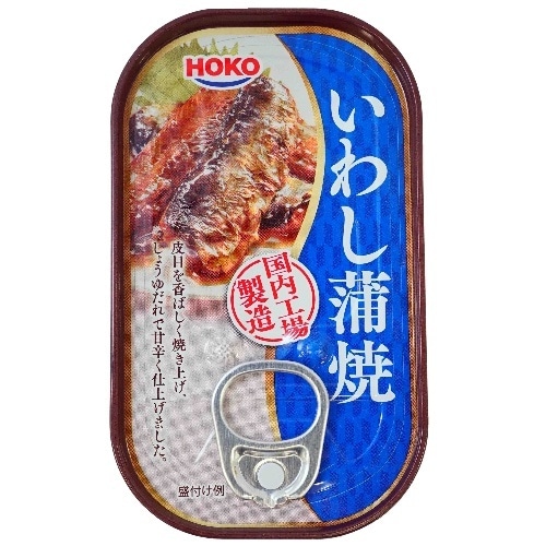 いわし蒲焼EO AL5A [1個]