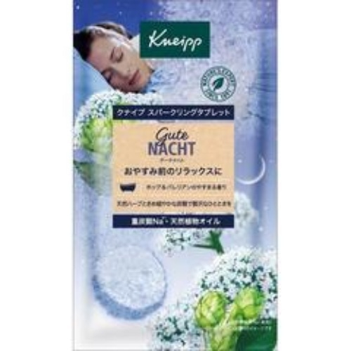 クナイプスパークリングタブレットグーテナハト