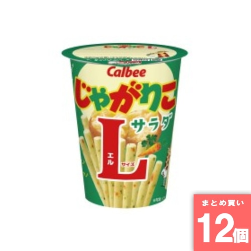 [取寄10][まとめ買い]【12個セット】じゃがりこサラダLサイズ68g [4901330578930]