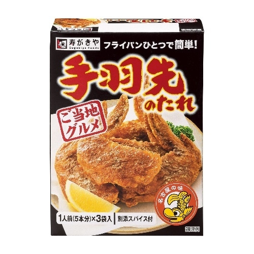 手羽先のたれ 79.8g [1箱]