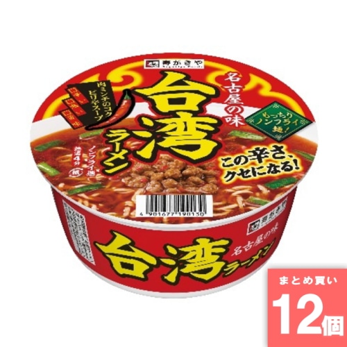 [取寄10][まとめ買い]【12個セット】カップ台湾ラーメン 99g [4901677190130]