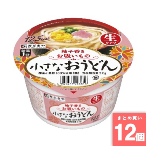 [取寄10][まとめ買い]【12個セット】小さなおうどんお吸いもの85g [4901677063816]