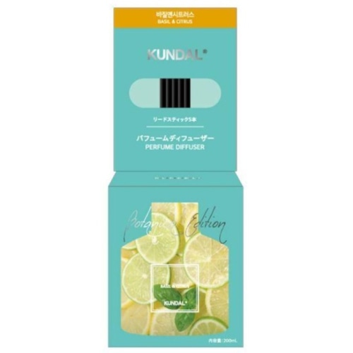 KUNDAL パフュームディフューザー ボタニカルエディション バジル&シトラス 200ml