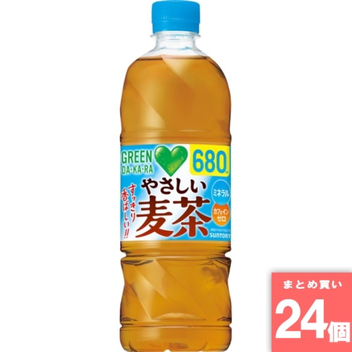 [取寄10][まとめ買い]【24個セット】やさしい麦茶 680ml [0000045191961]