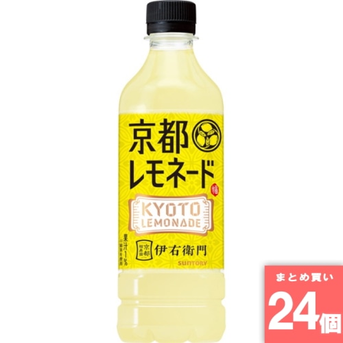 [取寄10][まとめ買い]【24個セット】伊右衛門 京都レモネード 525ml [4901777385610]