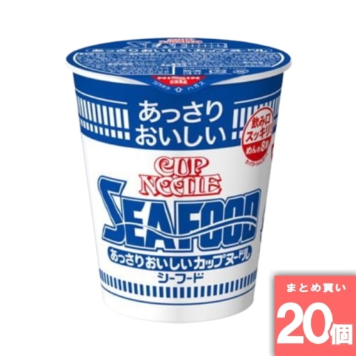 [取寄10][まとめ買い]【20個セット】あっさりおいしいカップヌードル シーフード 60g [4902105252505]