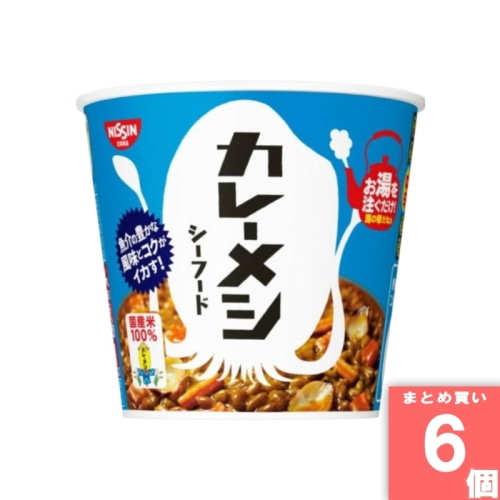 [取寄10][まとめ買い]【6個セット】カレーメシ シーフード 104g [4902105947135]