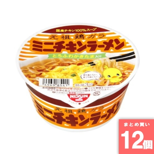 [取寄10][まとめ買い]【12個セット】ミニチキンラーメンどんぶり [0000049698541]