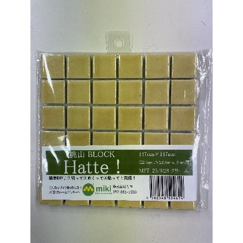 桃山ブロック147×147MST-クリーム [1枚]