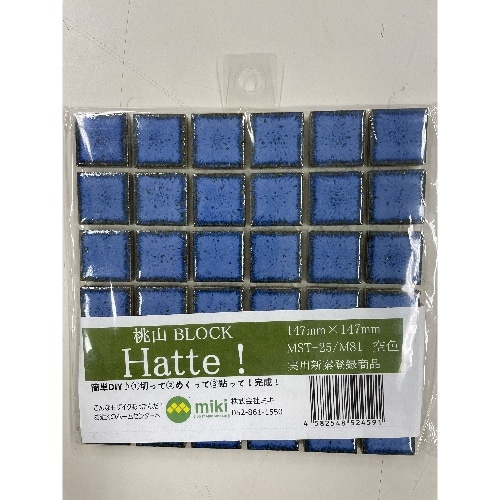 桃山ブロック147×147MST-空色 [1枚]