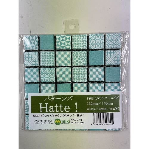 パターンズ150×150ターコイズ [1枚]