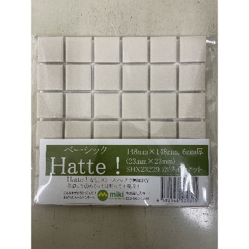 25mm角ベーシックホワイトマット [1枚]