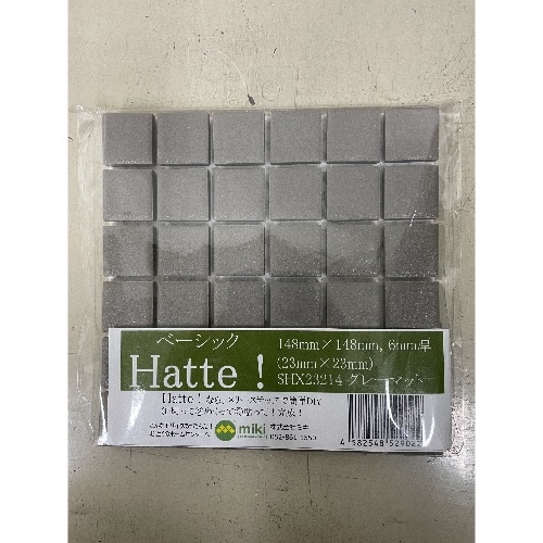 25mm角ベーシックグレーマット [1枚]