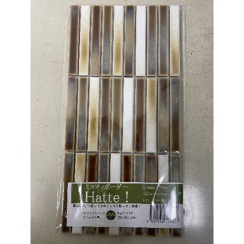 ミスティボーダー148×298mm向日葵 [1枚]